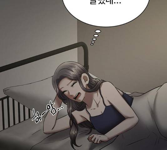 더 나우 63화 21