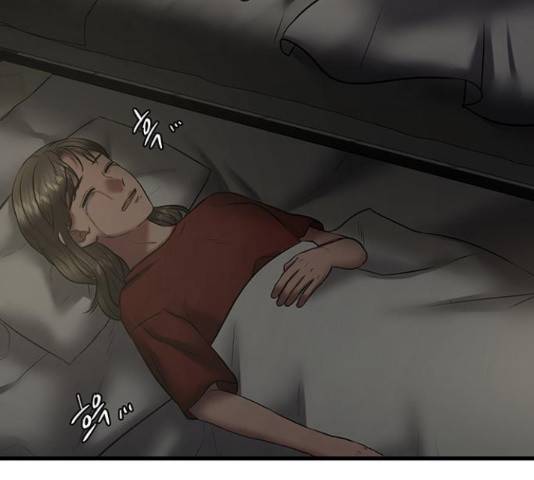 더 나우 63화 22