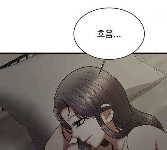 더 나우 63화 24