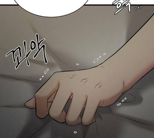 더 나우 63화 28
