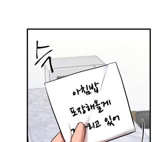 더 나우 63화 42