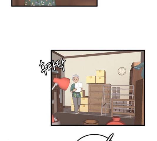 팬인데 왜요 9화 12
