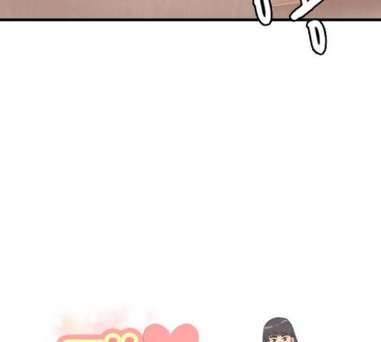 팬인데 왜요 9화 14