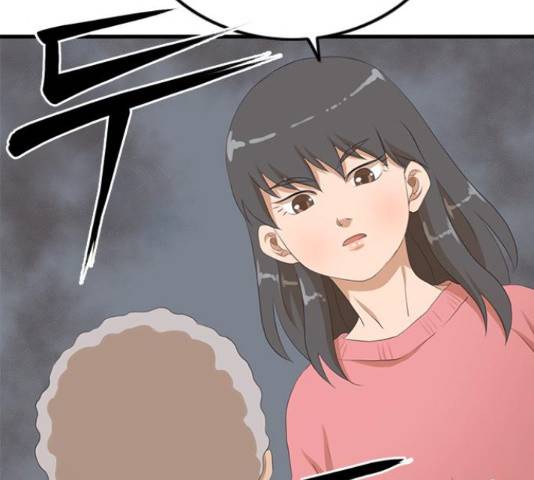 팬인데 왜요 9화 61