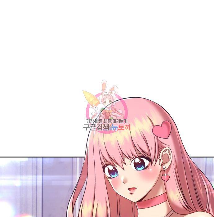 99강화나무몽둥이 16화 1
