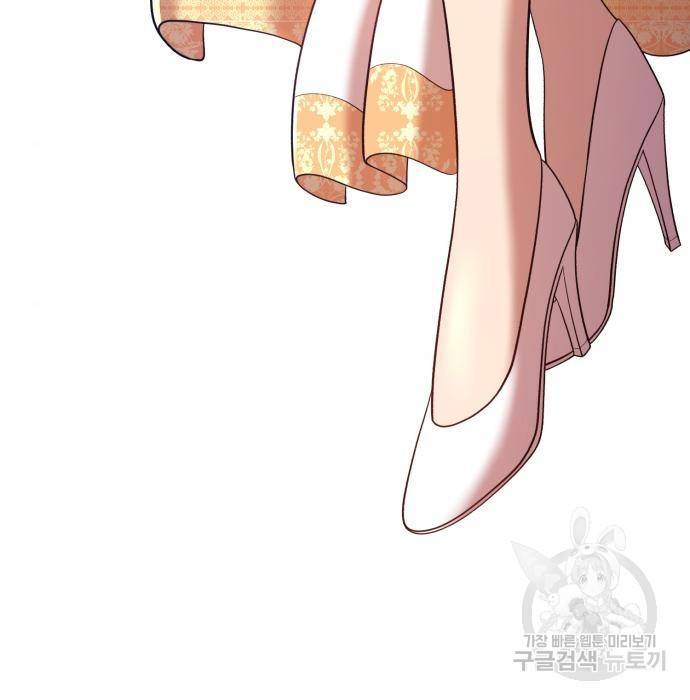 99강화나무몽둥이 16화 63