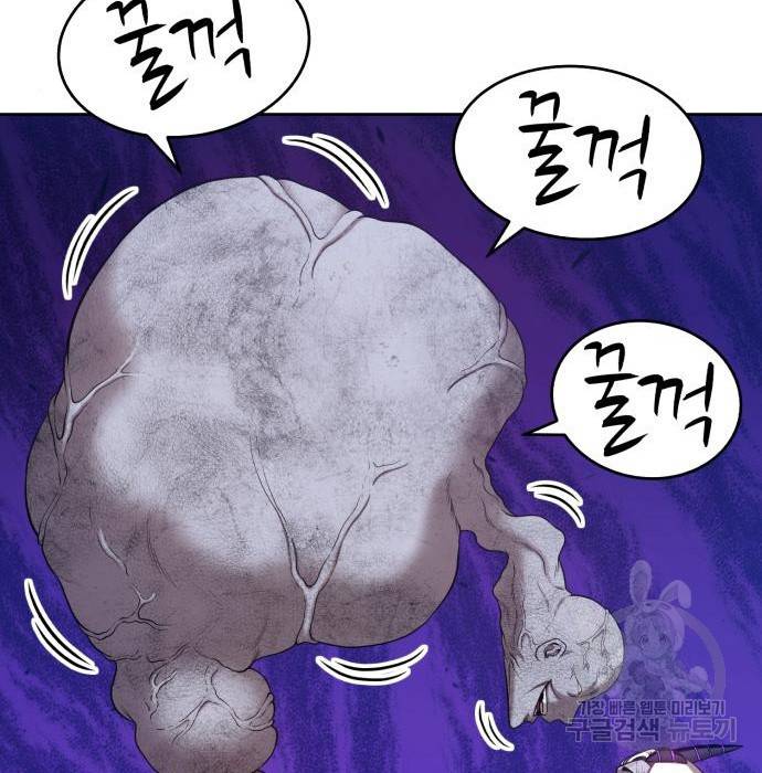 99강화나무몽둥이 16화 90