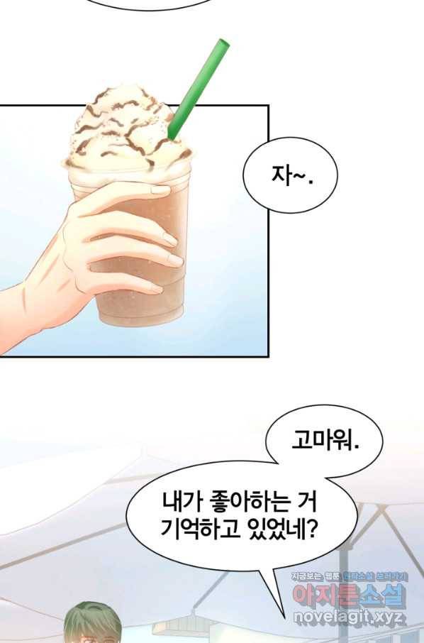 거만한 도련님과 계약 결혼 16화 3