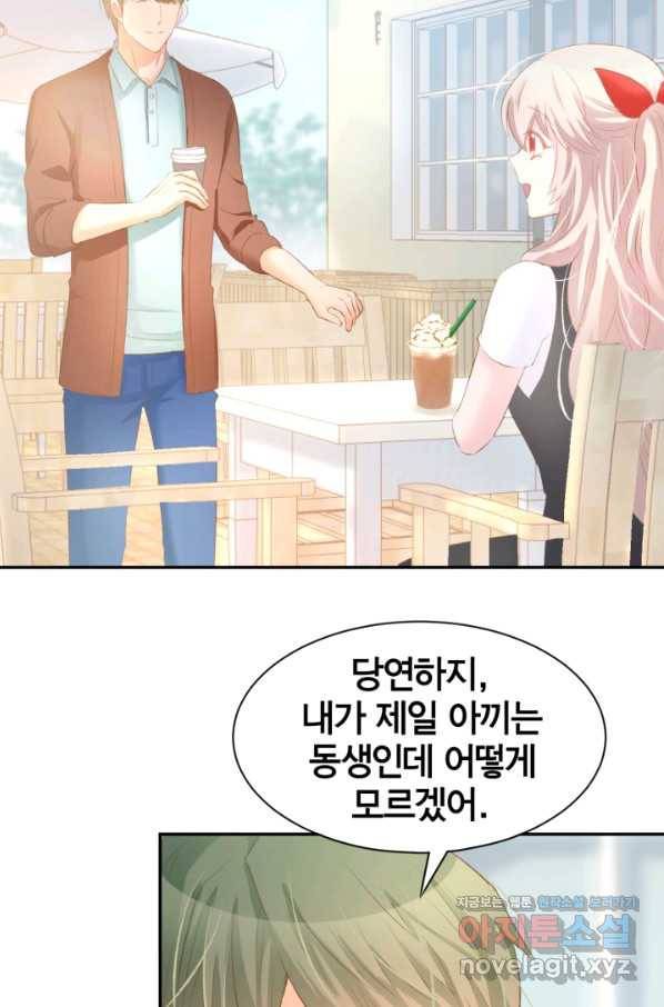 거만한 도련님과 계약 결혼 16화 4