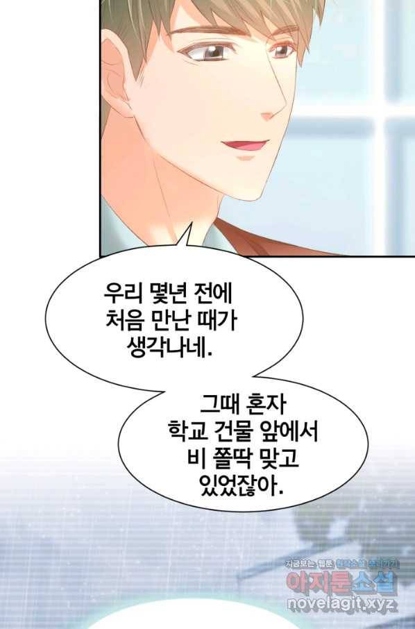 거만한 도련님과 계약 결혼 16화 5