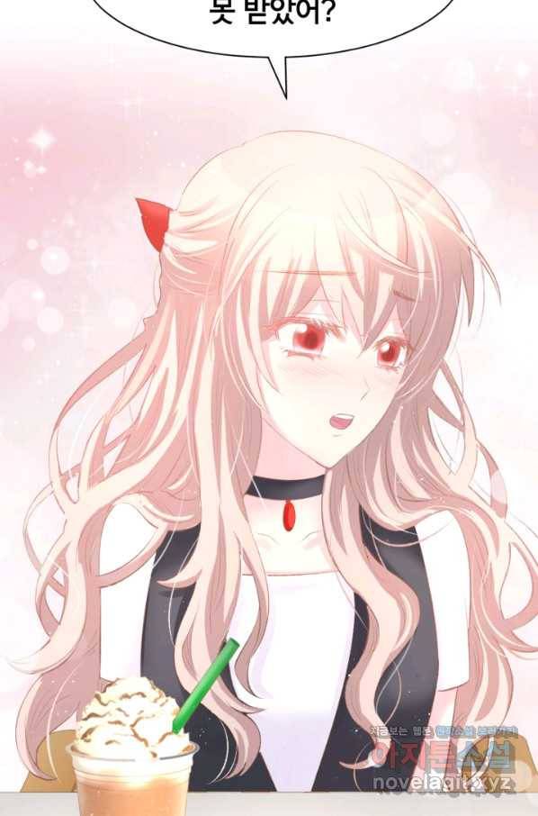 거만한 도련님과 계약 결혼 16화 9