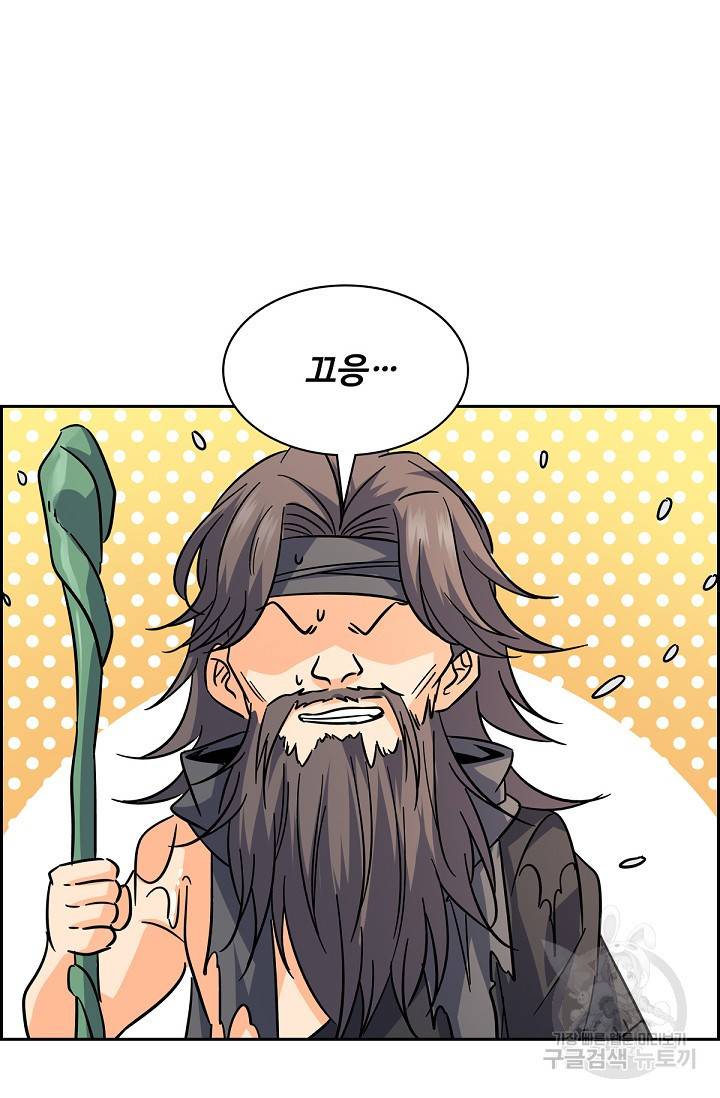 신조협려 80화 12