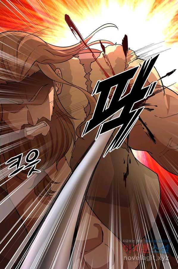 생존 마스터가 되었다 118화 8