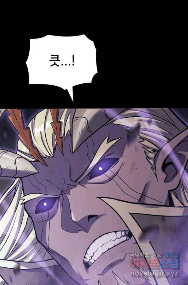 나 혼자 만렙 귀환자 178화 20