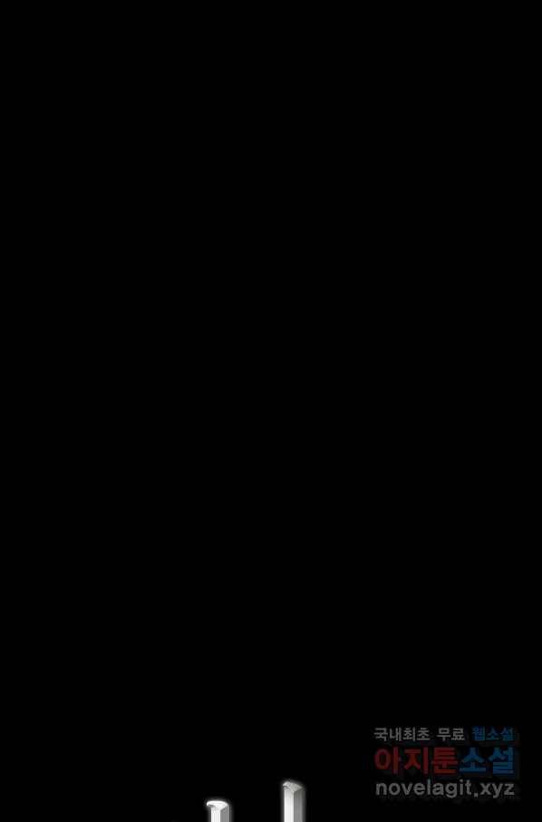 나 혼자 만렙 귀환자 178화 34