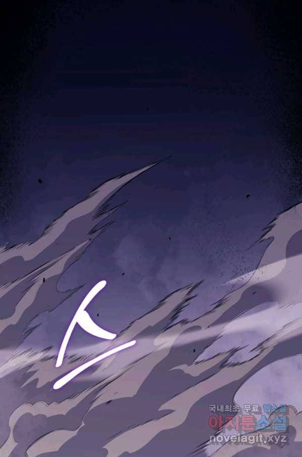 나 혼자 만렙 귀환자 178화 36