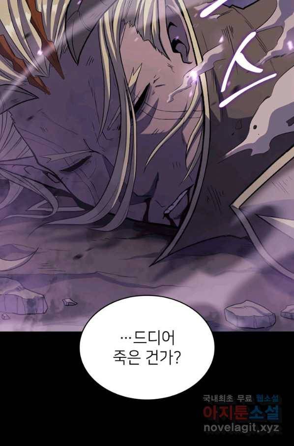 나 혼자 만렙 귀환자 178화 46