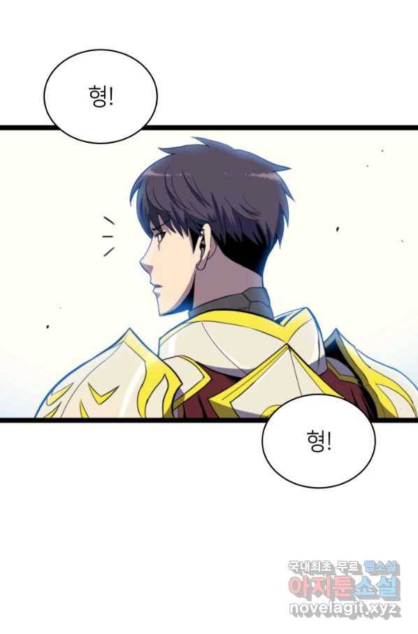 나 혼자 만렙 귀환자 178화 56
