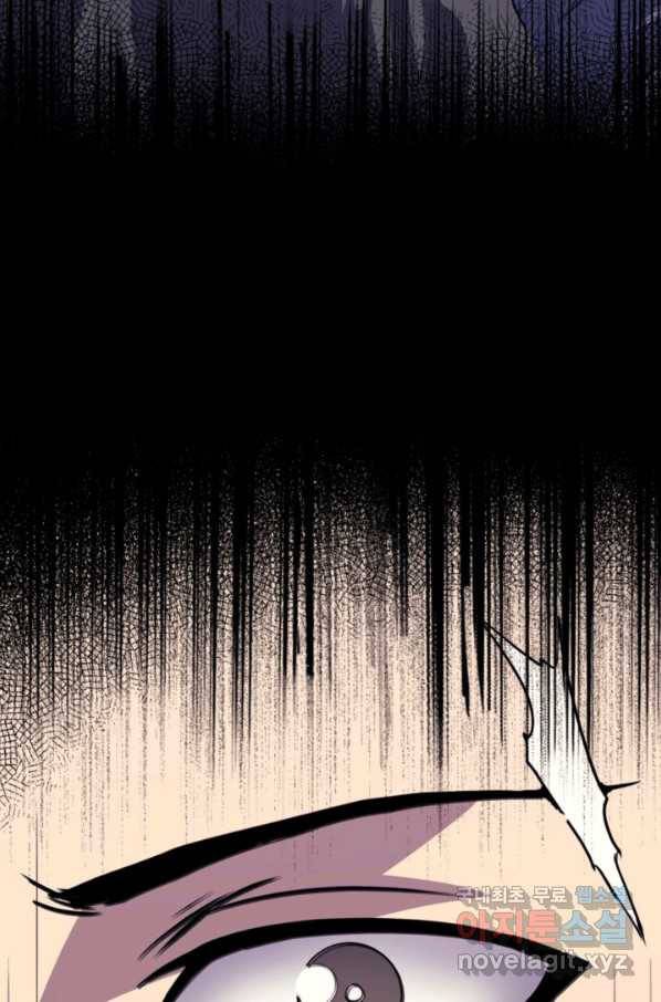 나 혼자 만렙 귀환자 178화 65