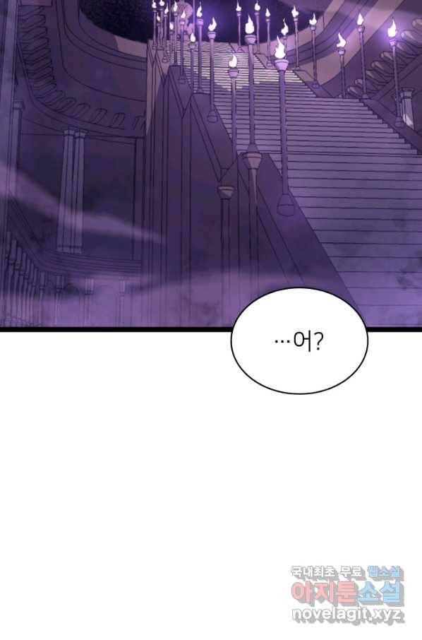 나 혼자 만렙 귀환자 178화 67