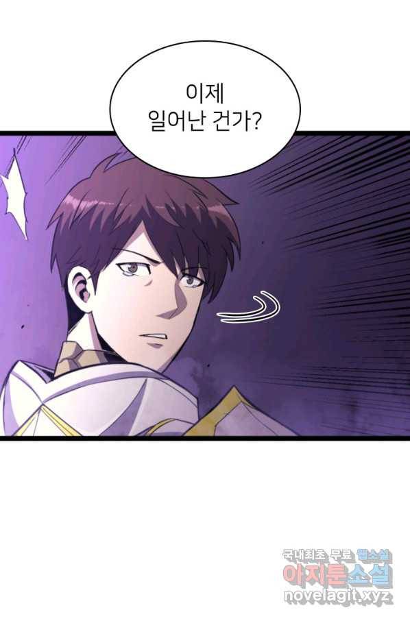 나 혼자 만렙 귀환자 178화 68