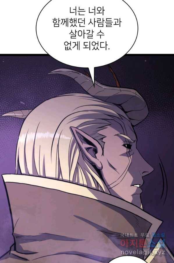 나 혼자 만렙 귀환자 178화 77