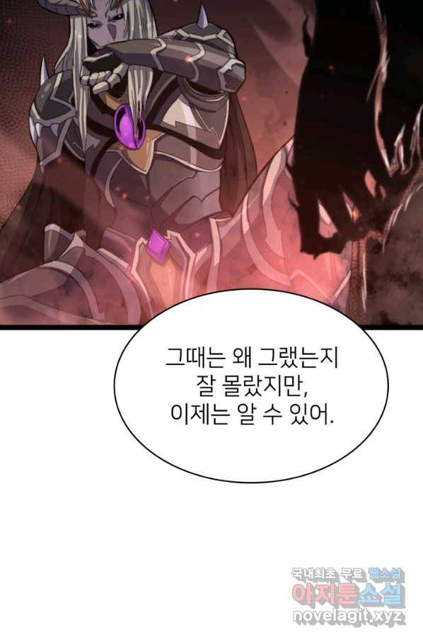 나 혼자 만렙 귀환자 178화 95