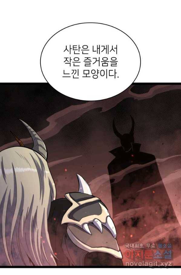 나 혼자 만렙 귀환자 178화 99