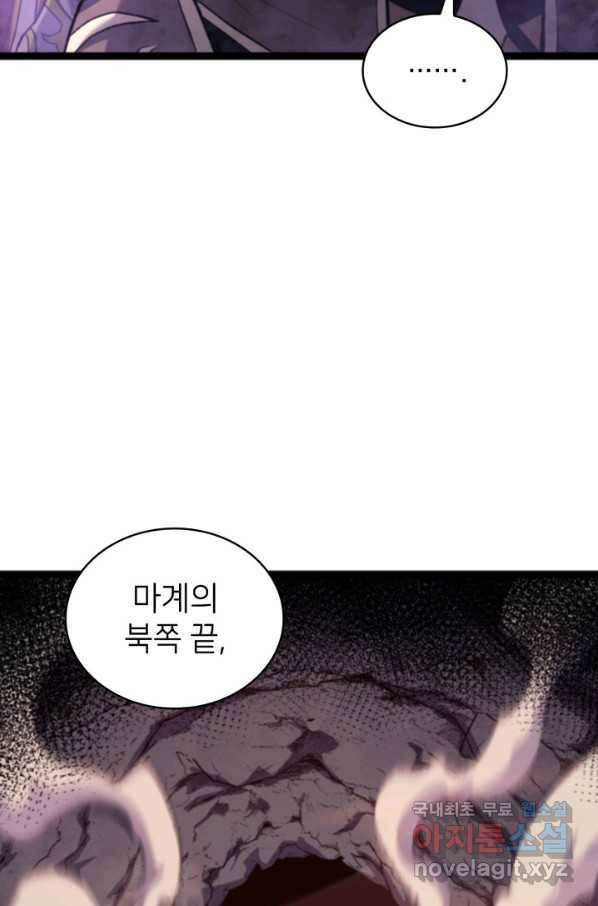 나 혼자 만렙 귀환자 178화 109