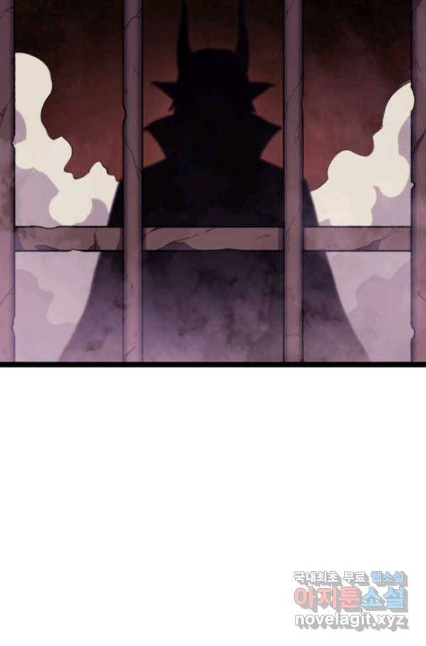 나 혼자 만렙 귀환자 178화 113