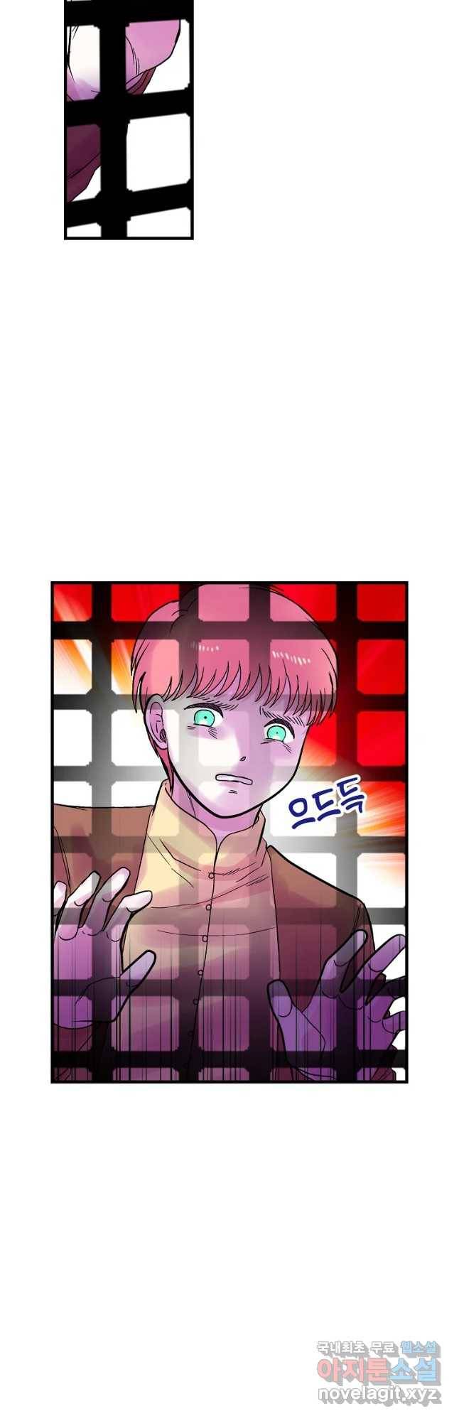 하렘생존기 111화 누군가의 어머니(1) 3