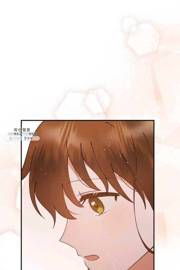 로맨스는 별책부록 66화 6