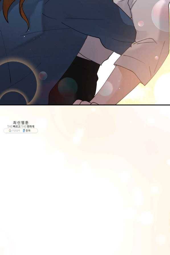 로맨스는 별책부록 66화 12