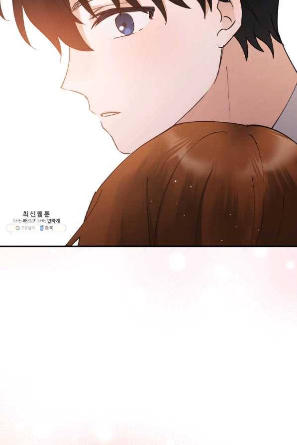 로맨스는 별책부록 66화 15