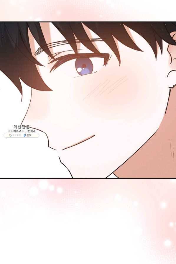 로맨스는 별책부록 66화 16