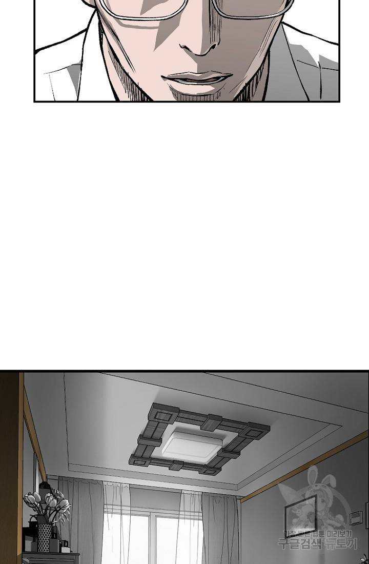 계시록 14화 8