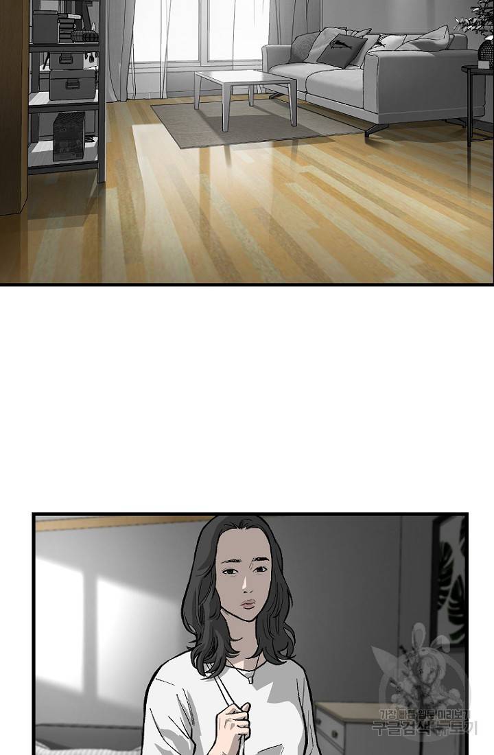계시록 14화 9