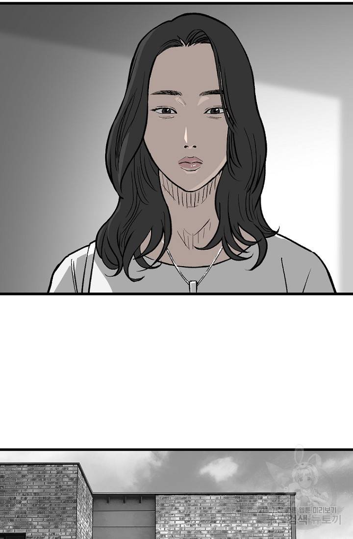 계시록 14화 13