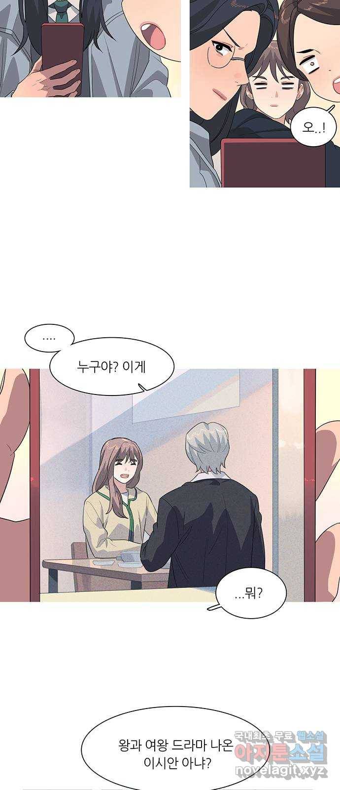 나의 작은 서점 17화 7