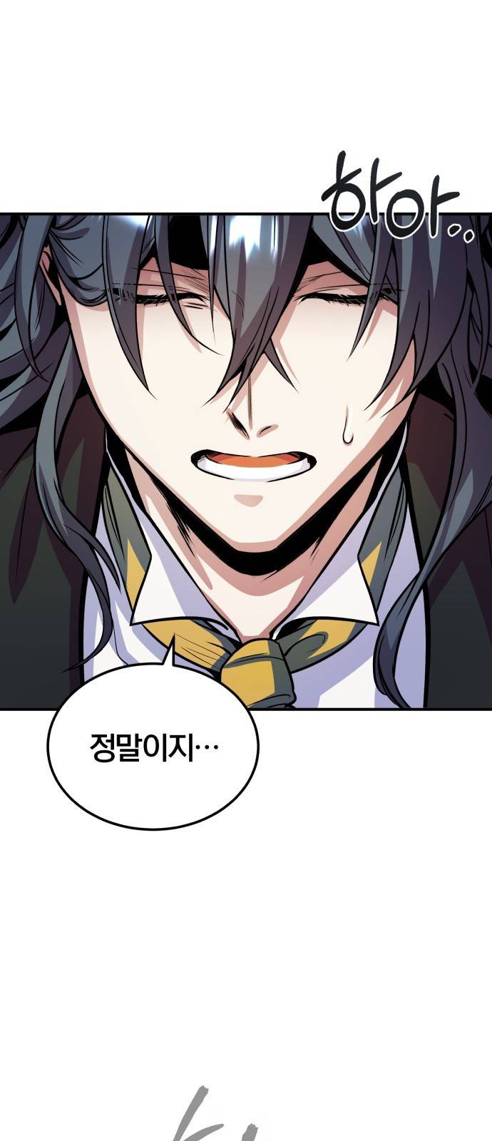 아카데미에 위장취업당했다 2화 콜드스틸 8