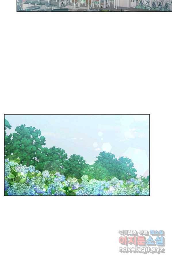 유월의 복숭아 9화 23