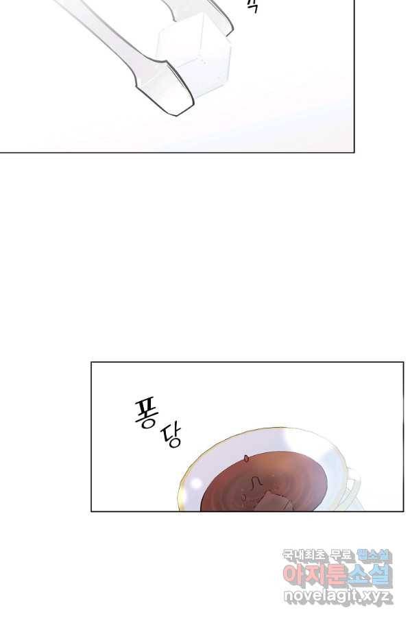 유월의 복숭아 9화 29