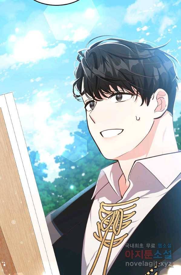 유월의 복숭아 9화 56