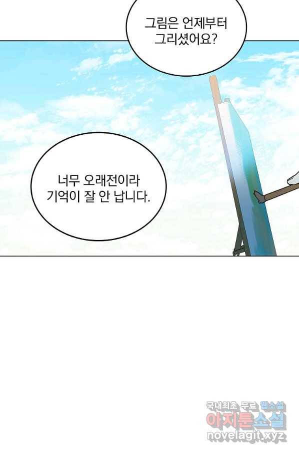 유월의 복숭아 9화 60