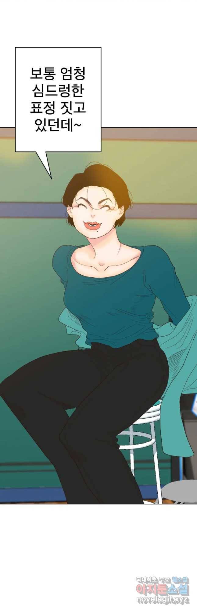 짝과 적 10화 4