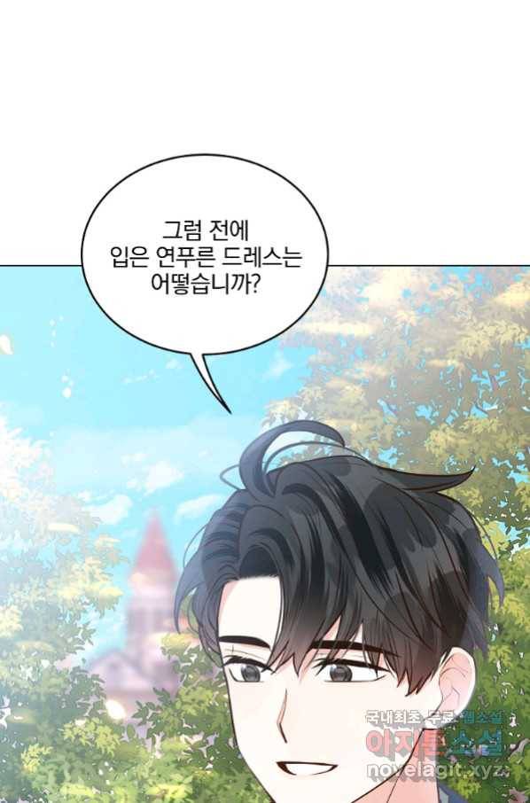 유월의 복숭아 15화 25