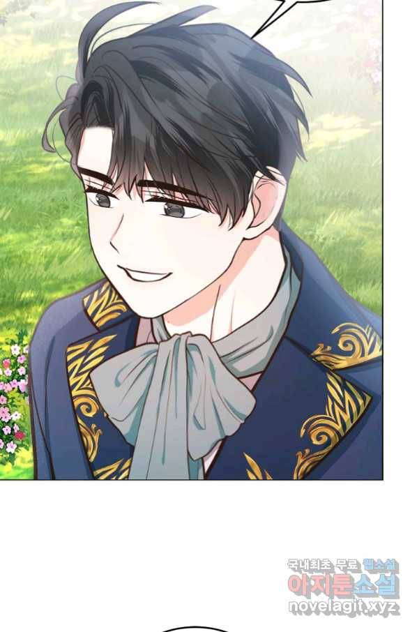 유월의 복숭아 15화 54