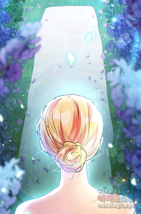 유월의 복숭아 15화 108