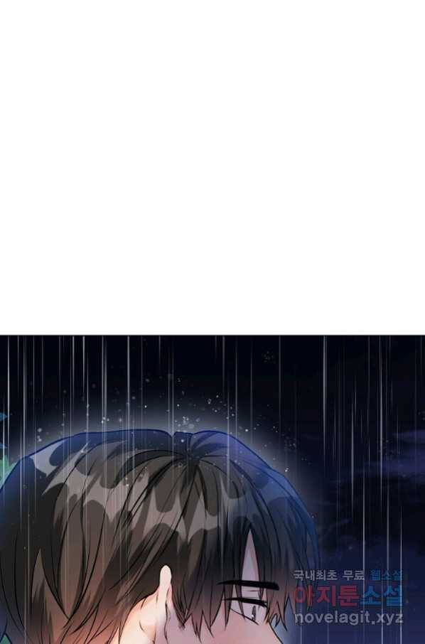 유월의 복숭아 24화 34