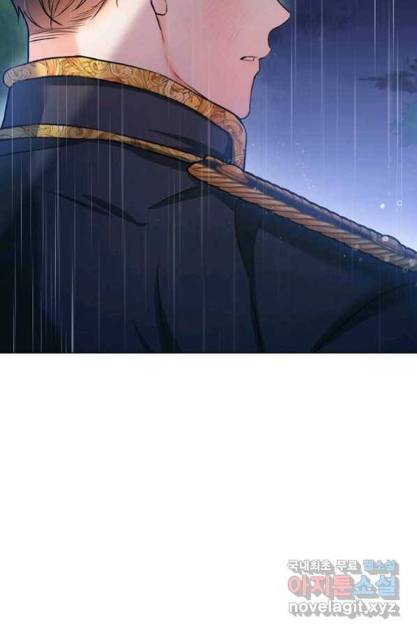 유월의 복숭아 24화 35